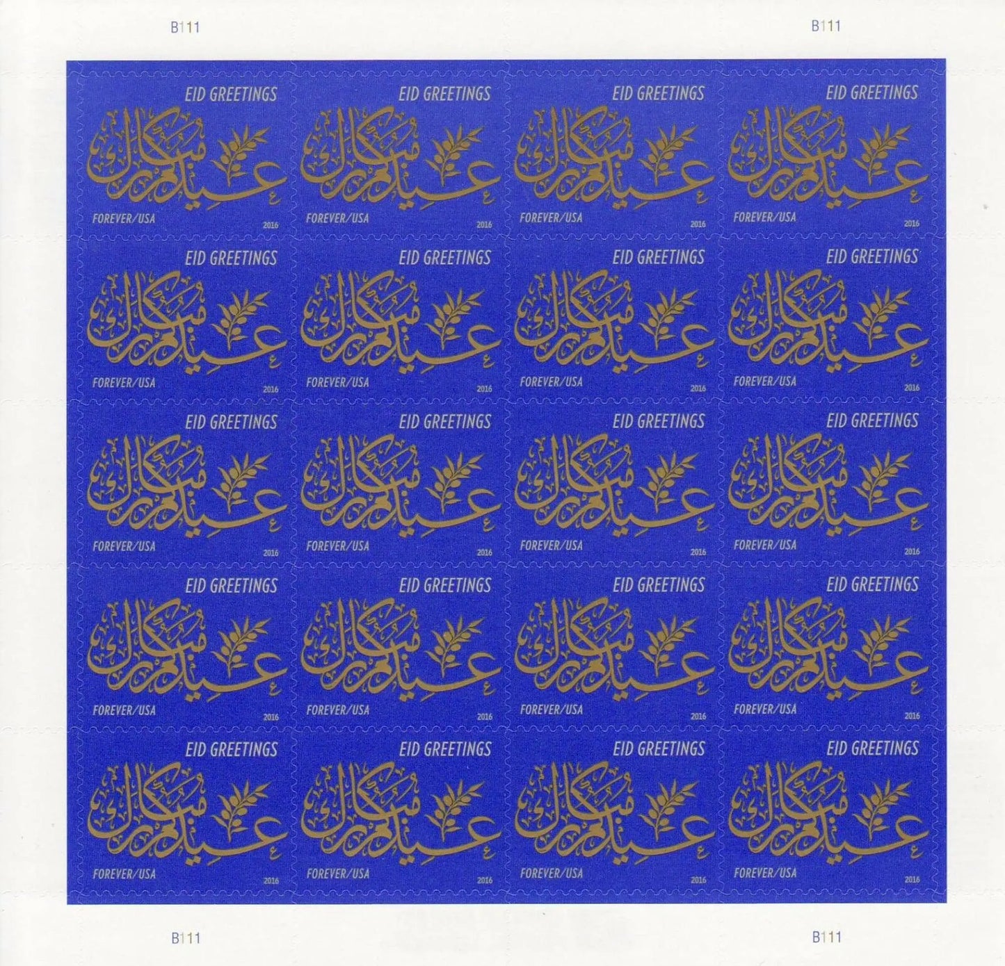 2016  US  EID  Greetings  First  Class  Postage  Stamps Sheets of 20