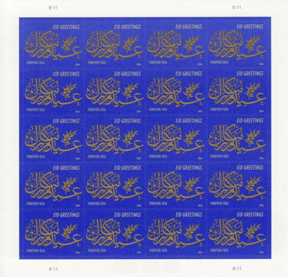2016  US  EID  Greetings  First  Class  Postage  Stamps Sheets of 20