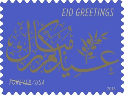 2016  US  EID  Greetings  First  Class  Postage  Stamps Sheets of 20